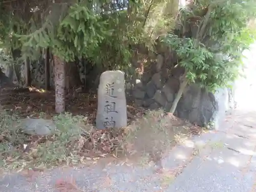 榛名神社(群馬県)