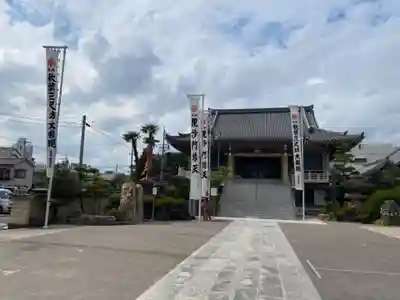 秋葉山圓通寺(愛知県)