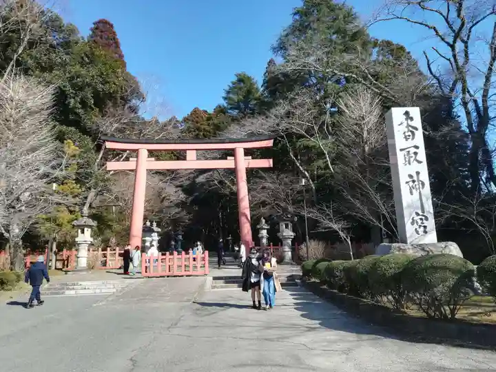 香取神宮(千葉県)