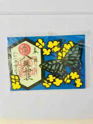 仙台八坂神社(宮城県)