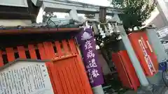 繁昌神社の鳥居