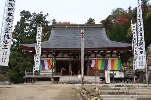 観音正寺(滋賀県)