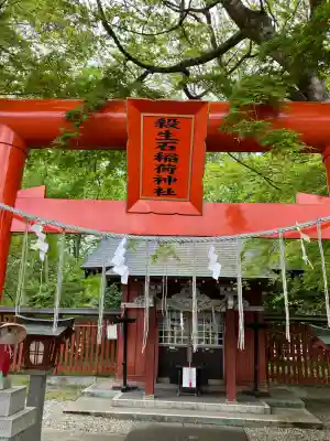伊佐須美神社(福島県)