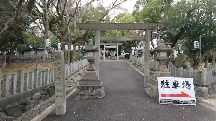 七所神社の鳥居