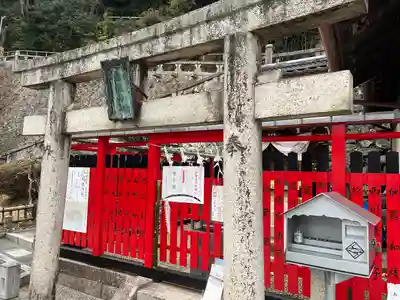 相槌神社(京都府)