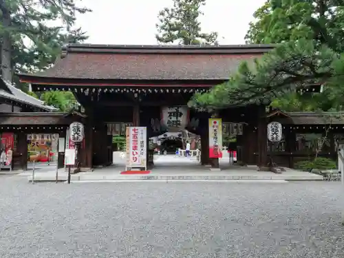 建部大社の山門