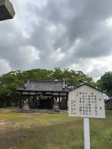 住吉神社(兵庫県)