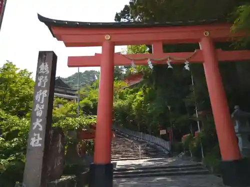 熊野那智大社の鳥居