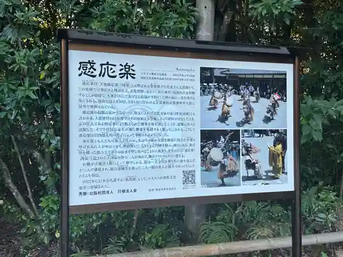 大富神社(福岡県)