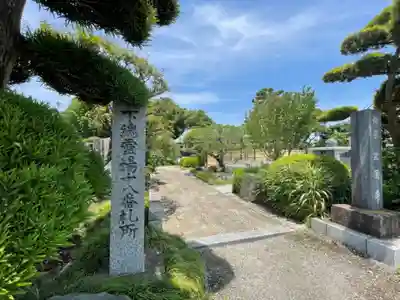 竺園寺のその他建物