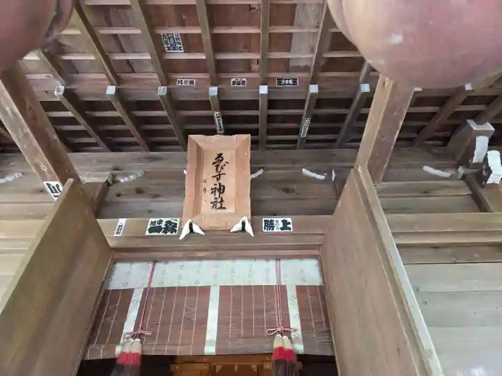 金刀比羅神社の末社・摂社