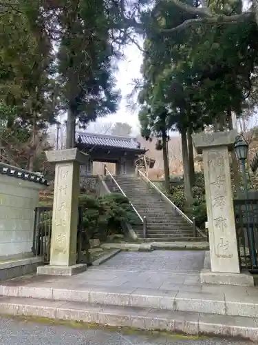 忉利天上寺のその他建物