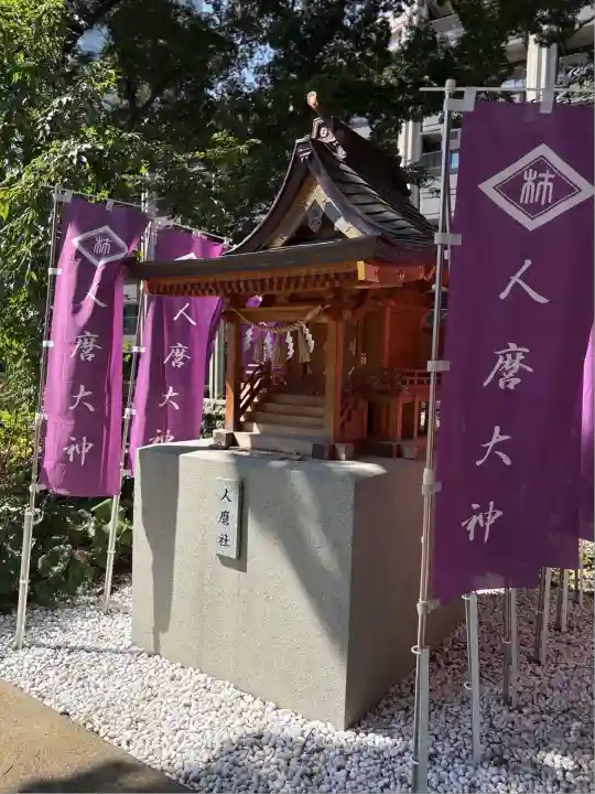 西久保八幡神社(東京都)