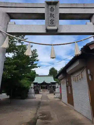 香取神社(埼玉県)