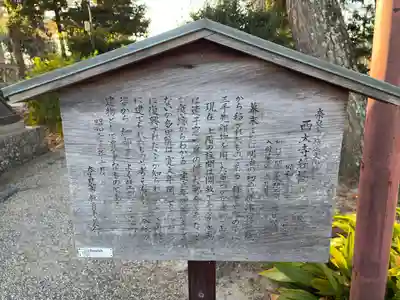 西大寺(奈良県)
