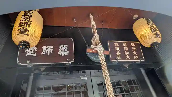 堂島薬師堂(大阪府)