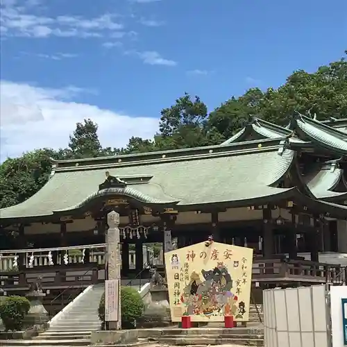日岡神社の本殿・本堂