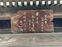 大乗院(神奈川県)