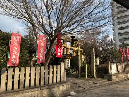 水火天満宮の{uncategorized: "未分類", other: "その他", undefined: "問題あり", building: "その他建物", grave: "お墓", sacred_gate: "鳥居", guardian: "狛犬", statue: "像", buddha: "仏像", history: "歴史", nature: "自然", garden: "庭園", animal: "動物", pagoda: "塔", temizu: "手水舎", mountain_gate: "山門・神門", sanctuary: "本殿・本堂", subordinate: "末社・摂社", art: "芸術", scenery: "景色", jizo: "地蔵", ema: "絵馬", goshuin: "御朱印", omikuji: "おみくじ", items: "授与品その他", amulet: "お守り", goshuincho: "御朱印帳", eats: "食事", festival: "お祭り", votive_dance: "神楽", shichigosan: "七五三参", wedding: "結婚式", experience: "体験その他", initially: "初詣", around: "周辺", anti_infection: "感染症対策"}