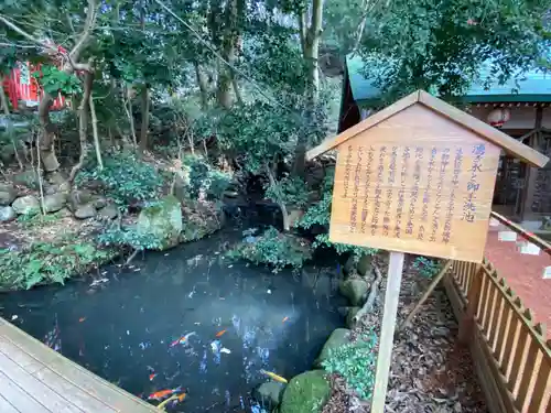 石浦神社の庭園