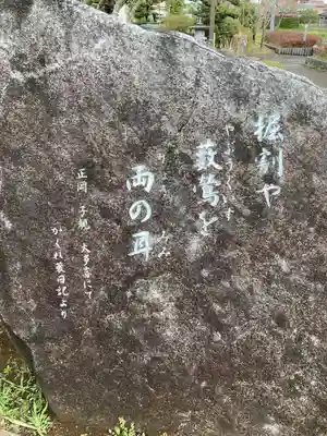 良玄寺(千葉県)