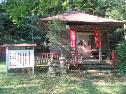 千手院(岩手県)