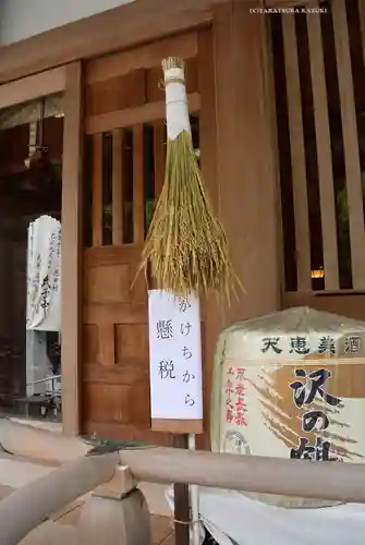 神鳥前川神社(神奈川県)