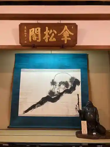 永平寺(福井県)