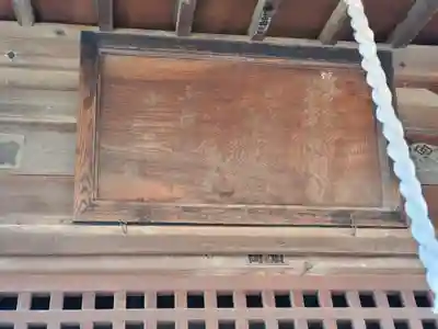 新井堂(栃木県)