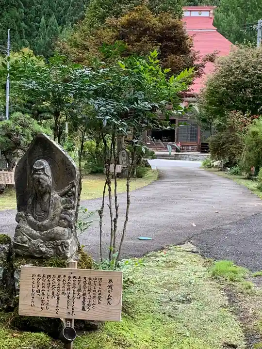 西隆寺(乙女三十三観音)(福島県)