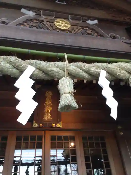 菅原神社(東京都)