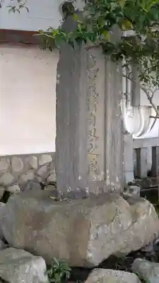 一色稲荷神社(京都府)