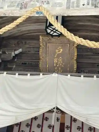 戸隠神社中社(長野県)