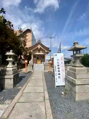 折上稲荷神社(京都府)