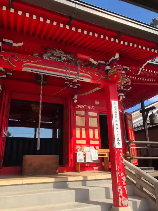 三光寺(三光寺松鷹坊)(愛知県)