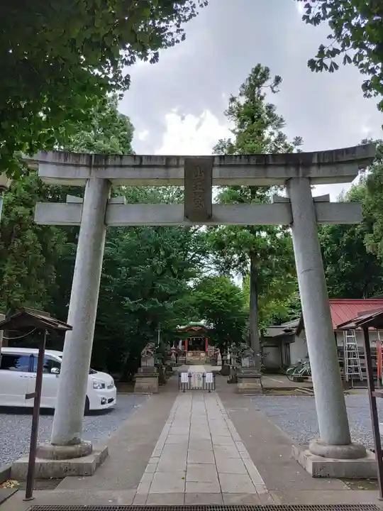 山王稲穂神社(東京都)