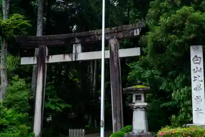 白山比咩神社(石川県)