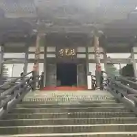 法光寺の本殿・本堂