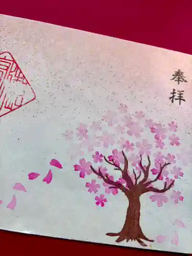 上尾御嶽神社の御朱印