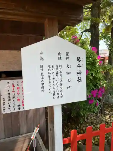 荒井神社(兵庫県)