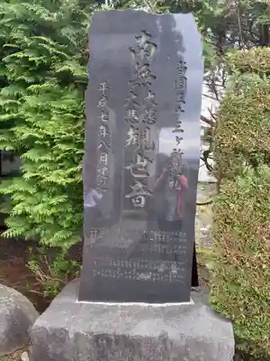 八坂神社のその他建物