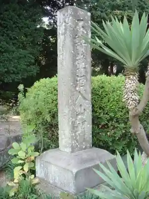 天翁院のその他建物