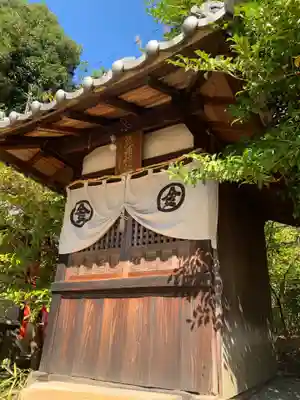 蹉跎神社(大阪府)
