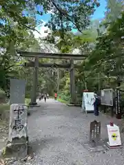 戸隠神社奥社(長野県)