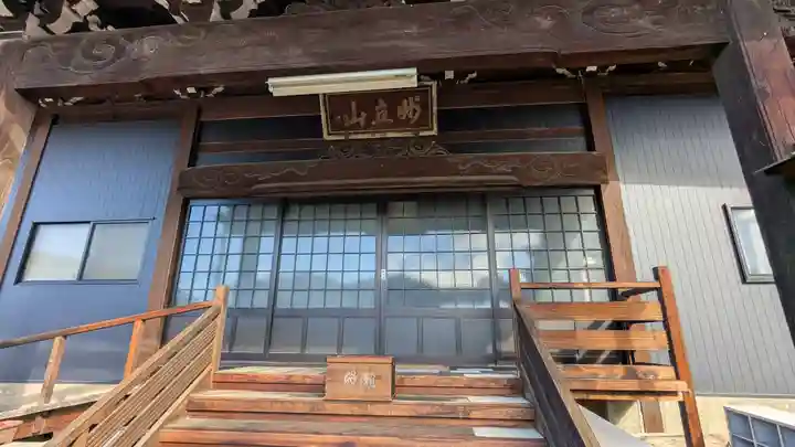 蓮成寺(滋賀県)