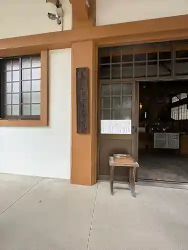 宝寿院のその他建物