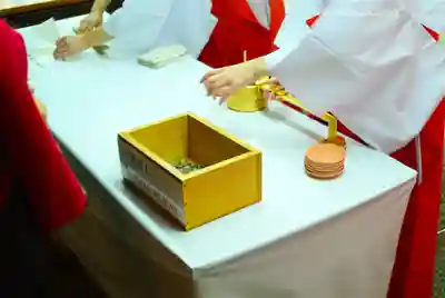 伊勢山皇大神宮(神奈川県)