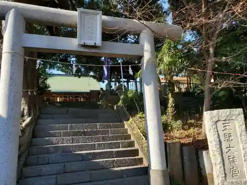 天照大神の鳥居