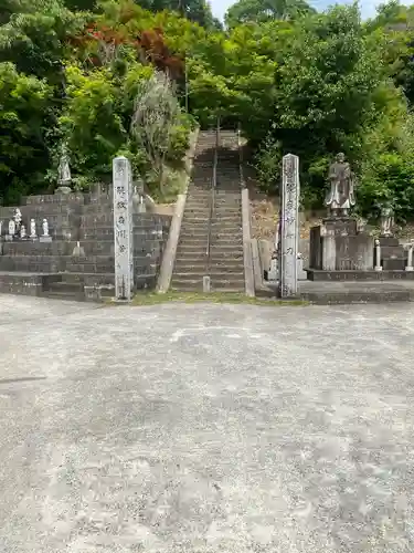 安国寺の建物その他