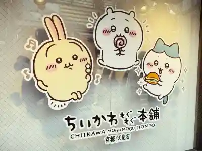 伏見稲荷大社(京都府)